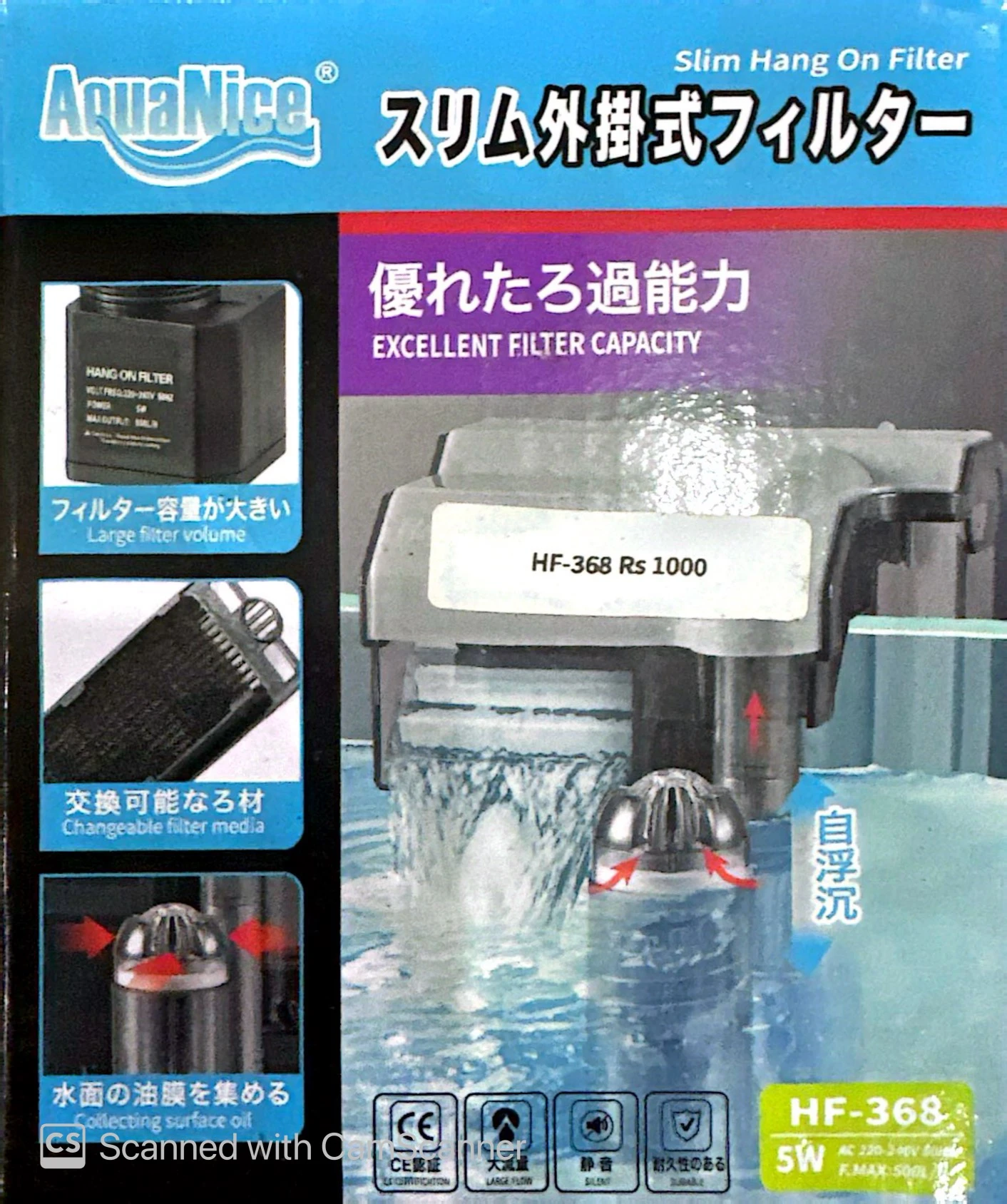 Product